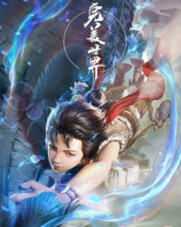 Thế Giới Hoàn Mỹ