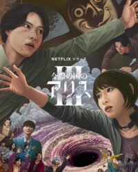 Thế Giới Không Lối Thoát (Phần 3)