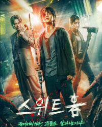 Thế Giới Ma Quái