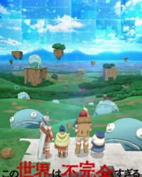 Thế Giới Này Thật Không Hoàn Hảo