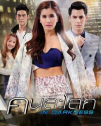 Thế Giới Ngầm Thế Giới Ngầm