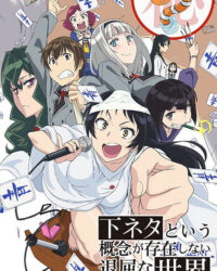 Thế giới nhàm chán không tồn tại khái niệm trò đùa thô tục