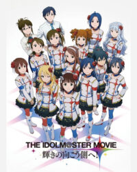 The iDOLM@STER Movie: Kagayaki no Mukougawa e!