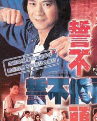 Thề Không Cúi Đầu