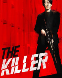 The Killer: A Girl Who Deserves To Die