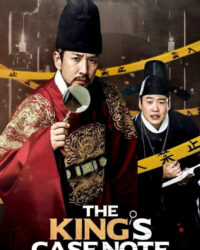 The King's Case Note