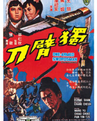 The One-Armed Swordsman