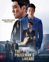 The Policeman's Lineage