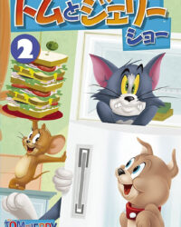 The Tom and Jerry Show (Phần 2) The Tom and Jerry Show (Phần 2)