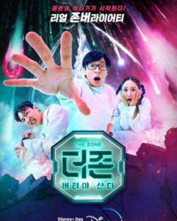 The Zone: Endure To Survive