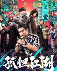 theo đuổi giấc mơ