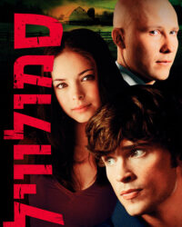 Thị Trấn Smallville (Phần 3)