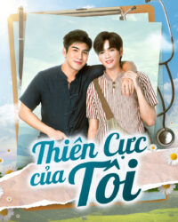 Thiên Cực Của Tôi
