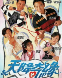 Thiên Định Kỳ Duyên