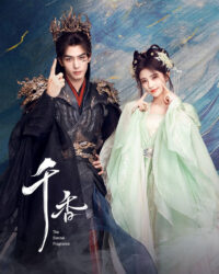 Thiên Hương Thiên Hương