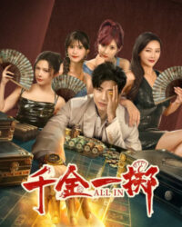 Thiên Kim Nhất Trịch