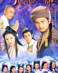 Thiên Long Bát Bộ