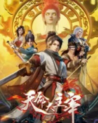 Thiên Mệnh Đại Chúa Tể