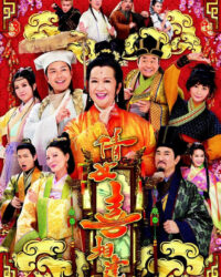 Thiện Nữ Lạc Hồn