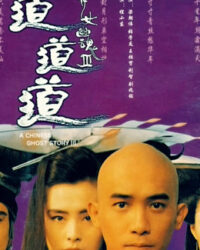 Thiến Nữ U Hồn 3