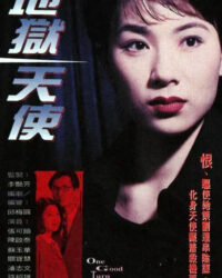 Thiên Sứ Của Địa Ngục