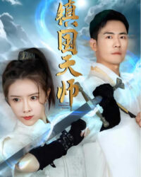 Thiên Sư Trấn Quốc