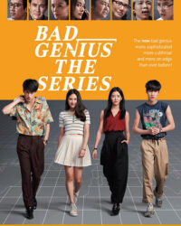 Thiên Tài Bất Hảo Thiên Tài Bất Hảo