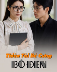 Thiên Tài Bé Cưng, Bố Đen