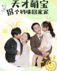 Thiên Tài Nhí, Lừa Mẹ Về Nhà Để Cưng Chiều