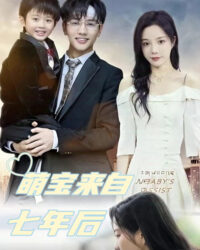 Thiên Thần Nhỏ Từ Bảy Năm Sau (Bé Siêu Năng Lực Mai Mối Thần Thánh)