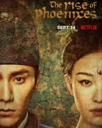 Thiên Thịnh Trường Ca