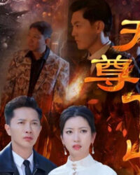 Thiên Tôn Hạ Sơn