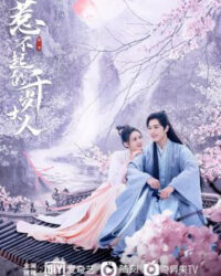 Thiên Tuế Đại Nhân Không Dễ Chọc