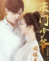 Thiếu Gia Và Người Đẹp