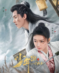 Thiếu Niên Du Chi Một Tấc Tương Tư