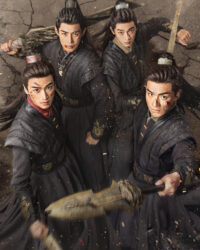 Thiếu Niên Dũng Cảm Thiếu Niên Dũng Cảm