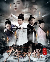 Thiếu Niên Thần Thám Địch Nhân Kiệt Thiếu Niên Thần Thám Địch Nhân Kiệt