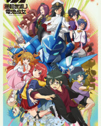 Thiếu Nữ Pin Ở Thế Giới Đảo Lộn