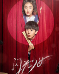 Thiếu Nữ Tỏa Sáng