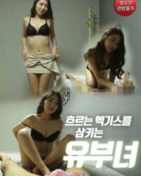 Thịt Gái Làng Chơi