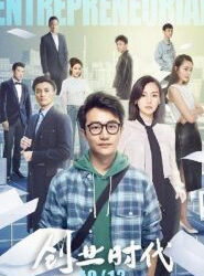 Thời Đại Lập Nghiệp