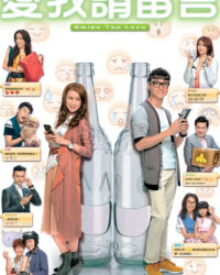 Thông Điệp Tình Yêu