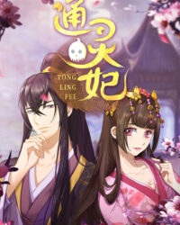 Thông Linh Phi – Phần 2