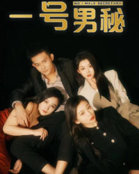 Thư Ký Nam Số Một