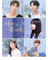 Thư Tình Bí Mật