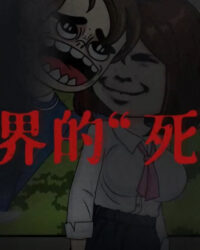 Thư viện không thể thoát ra Thư viện không thể thoát ra