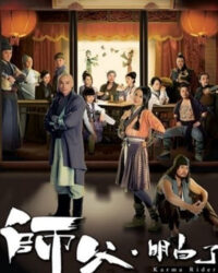 Thưa Thầy Con Hiểu Rồi