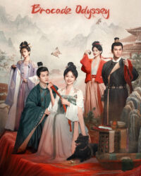 Thục Cẩm Nhân Gia