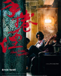 Thuốc lá cuốn tay