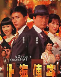 Thượng Hải Ngày Xưa